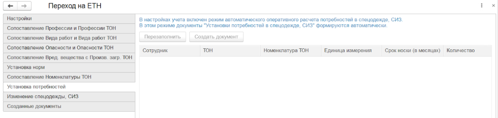 etn-9.png etn-9.png