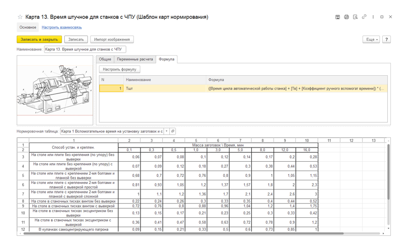 plm-sistema-8.png plm-sistema-8.png
