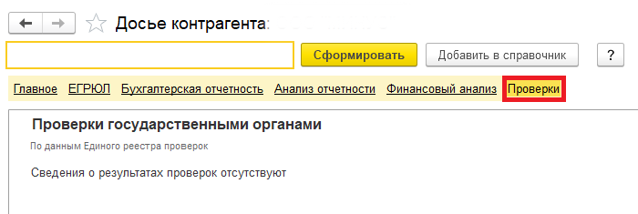 nrhse.png nrhse.png