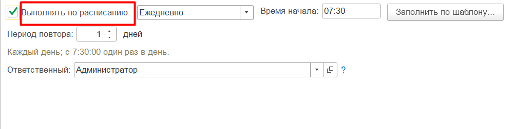 avtomatizatsiya-metrologicheskogo-ucheta5.png avtomatizatsiya-metrologicheskogo-ucheta5.png