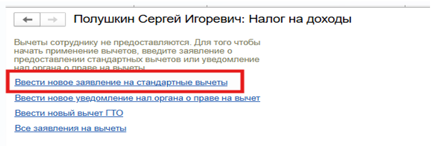 kak-oformit-detskiy-vychet-v-1s2.png kak-oformit-detskiy-vychet-v-1s2.png