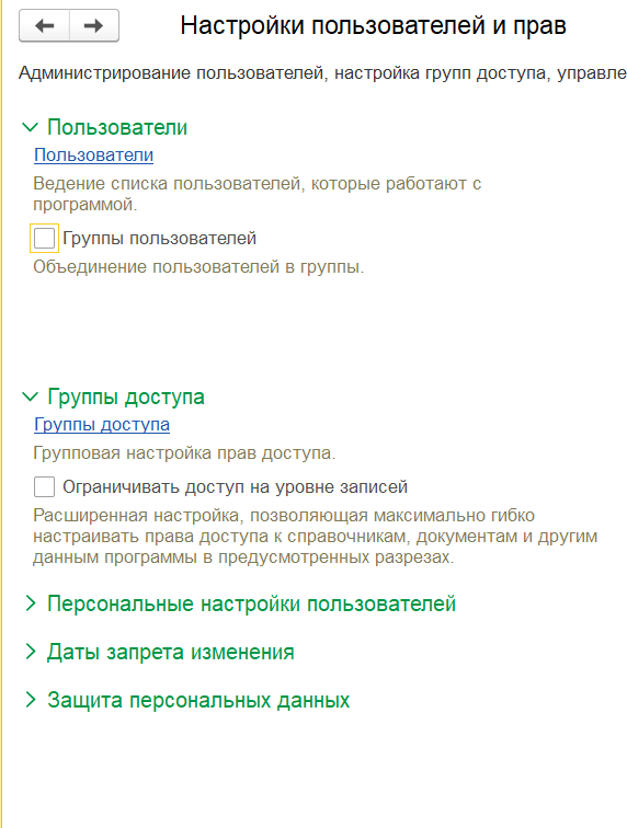 avtomatizatsiya-metrologicheskogo-ucheta3.png avtomatizatsiya-metrologicheskogo-ucheta3.png