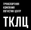 Транспортная компания «Логистик-Центр»